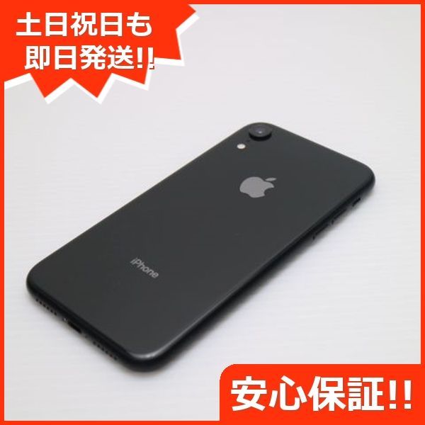 超美品 SIMフリー iPhoneXR 64GB ブラック スマホ 白ロム 即日発送 Apple iphone XR 土日祝発送OK 03000 -  メルカリ