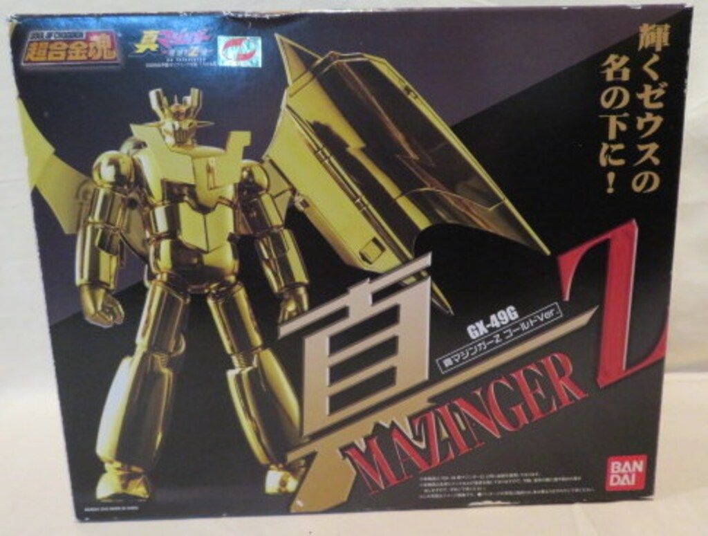 岳空小烏丸』御物 太刀 無銘（小烏丸）古兵器 武具 刀装具 日本刀 模造