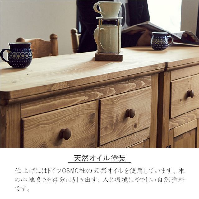 キャビネット 収納棚
