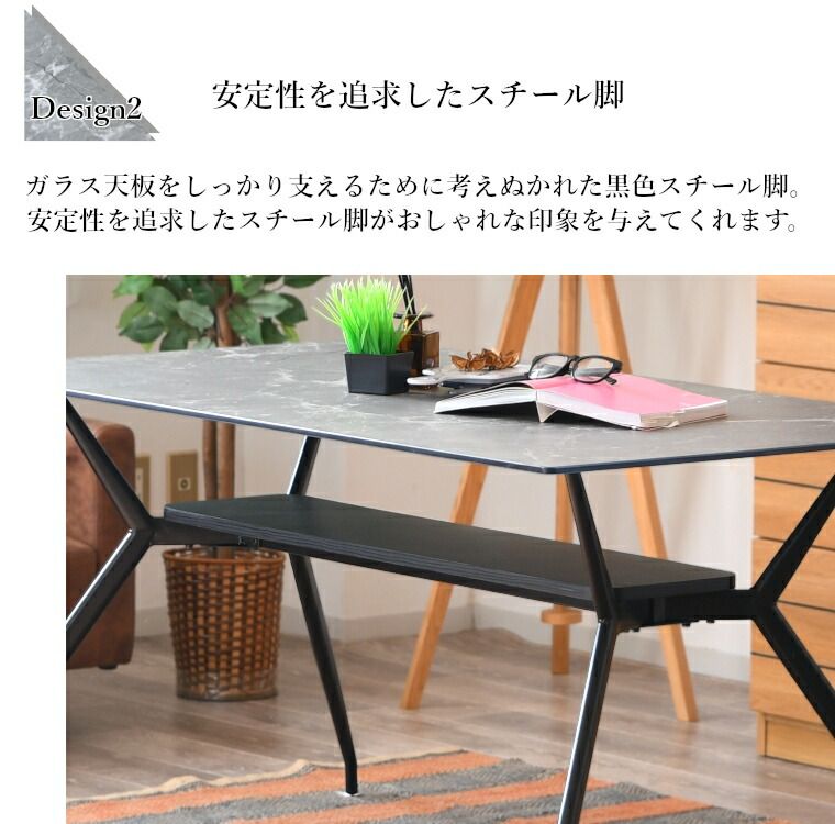 ダイニング5点セット