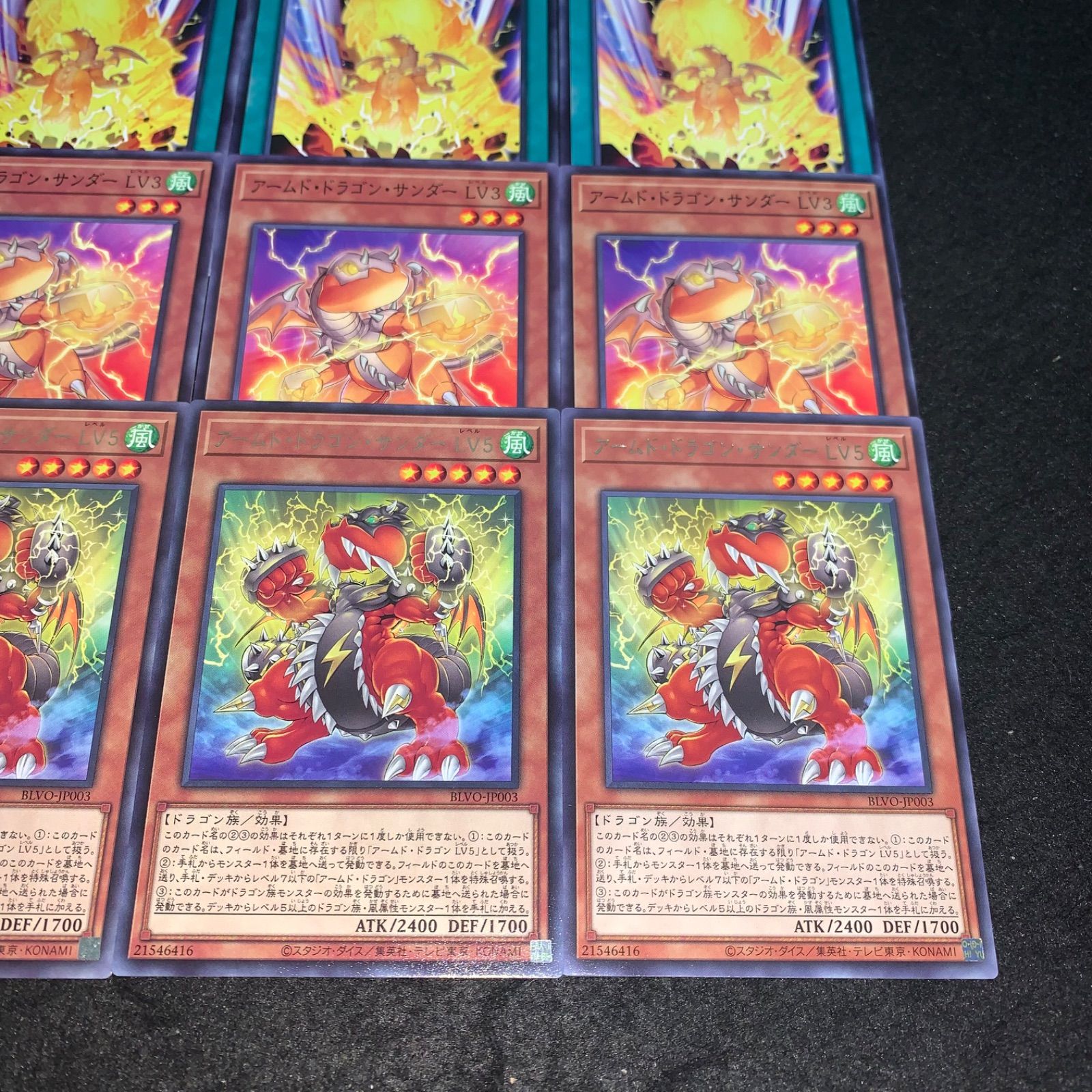 【24時間以内発送】遊戯王　アームド・ドラゴン・サンダー　本格構築済みデッキ 24時間以内発送】遊戯王 アームド・ドラゴン・サンダー 本格構築