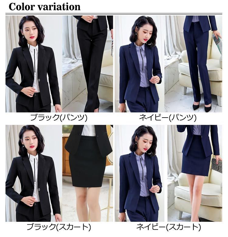 レディース スーツセット 春夏秋 スカートスーツ ビジネススーツ 