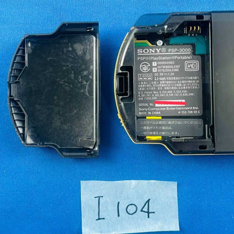 I104 すぐ遊べるセット SONY PSP 3000 モンスターハンターポータブル3rd ハンターズモデル ソニー プレイステーションポータブル モンハン モンハン3rd MH3 モンスターハンター3 コラボ商品 モデル オリジナルデザイン UP786_INFO