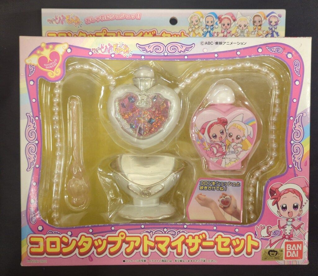 バンダイ おジャ魔女どれみドッカーン! コロンタップアトマイザーセット