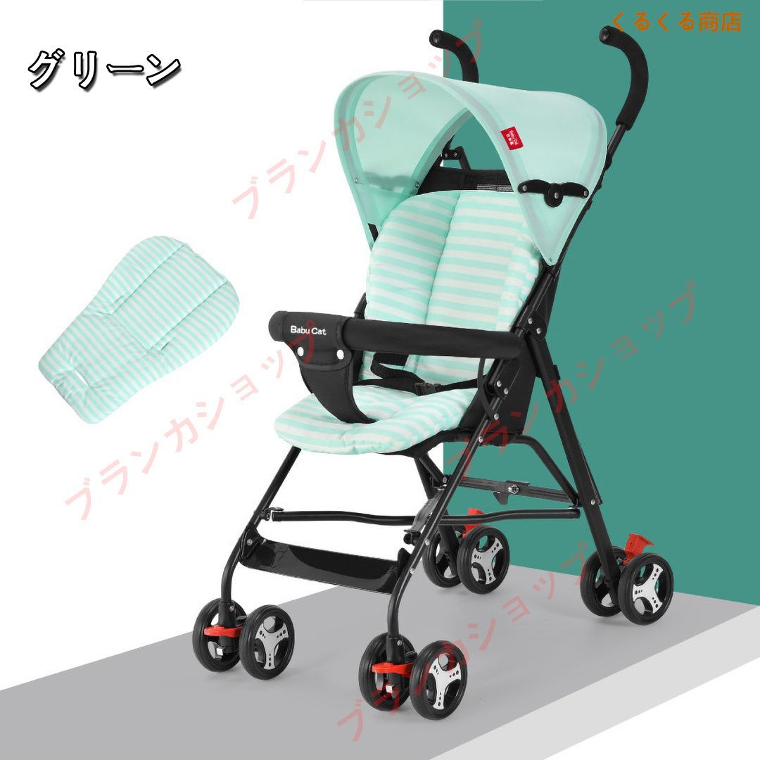 軽量折りたたみベビーカー バギー 持ち運び ポータブル フック