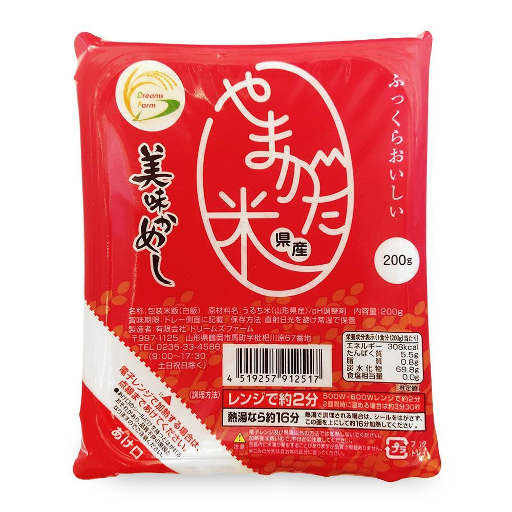 白米
