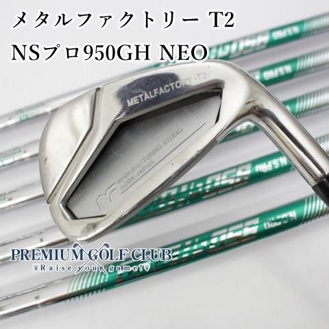 【希少モデル】LFACTORY T2 NS950neo 朝日ゴルフ 希少モデル】METALFACTORY T2 NS950neo 朝日ゴルフ - メルカリ
