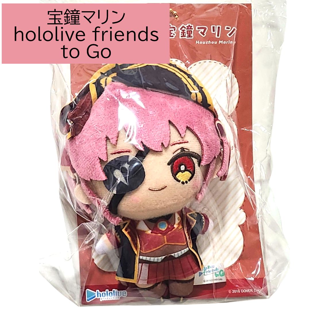 送料無料 24時間以内発送 新品 宝鐘マリン マスコット