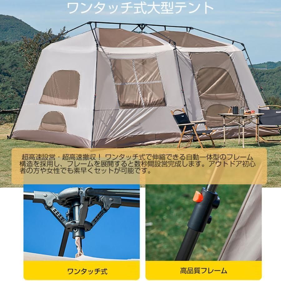 キャンプ、大型4〜６人ワンタッチテント - その他