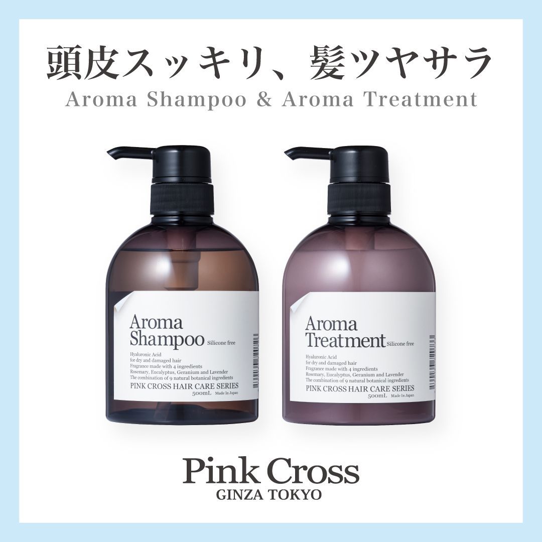 ピンククロス、アロマシャンプー トリートメント500ml 6本セット
