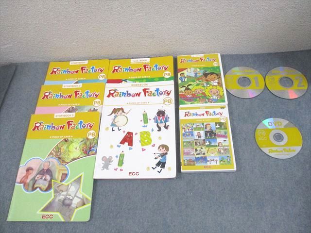 ECCジュニア Rainbow Factory[PB] PIECE OF CAKE STORYBOOK 等 状態