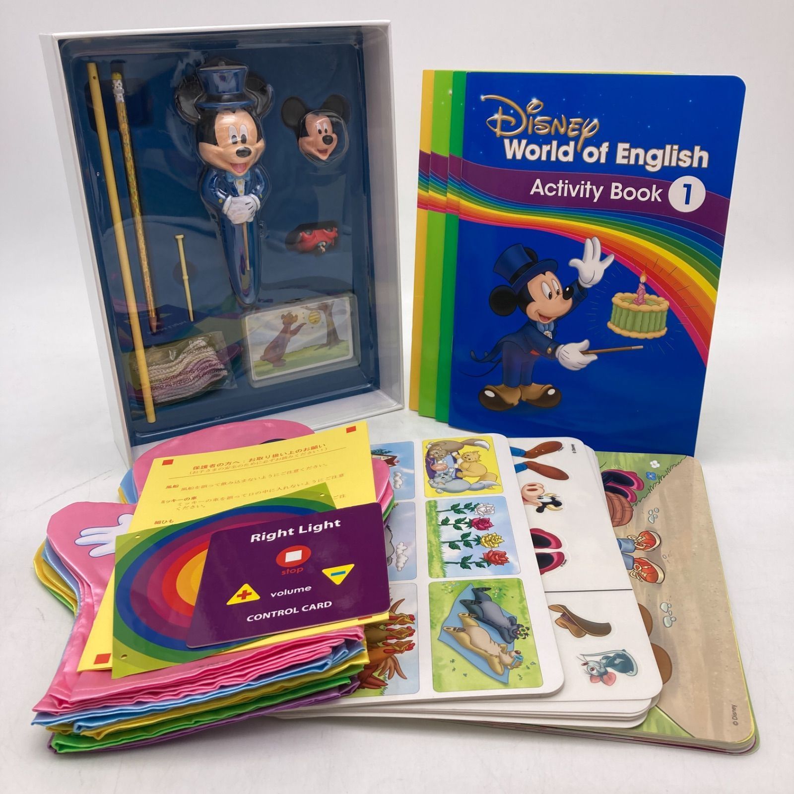 ディズニー英語システム