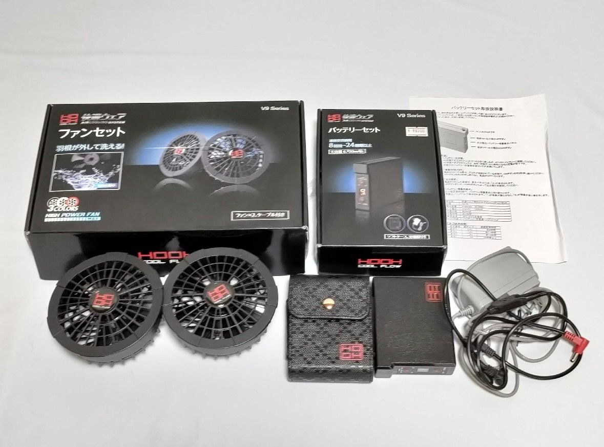 即日発送可 HOOH バッテリー＆ファンセット 村上被服 V1501/V1502 快適