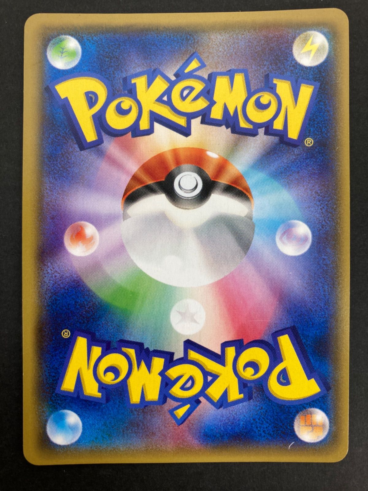 広店】ポケモンカード ゲンシカイオーガEX UR 093/081【362-535