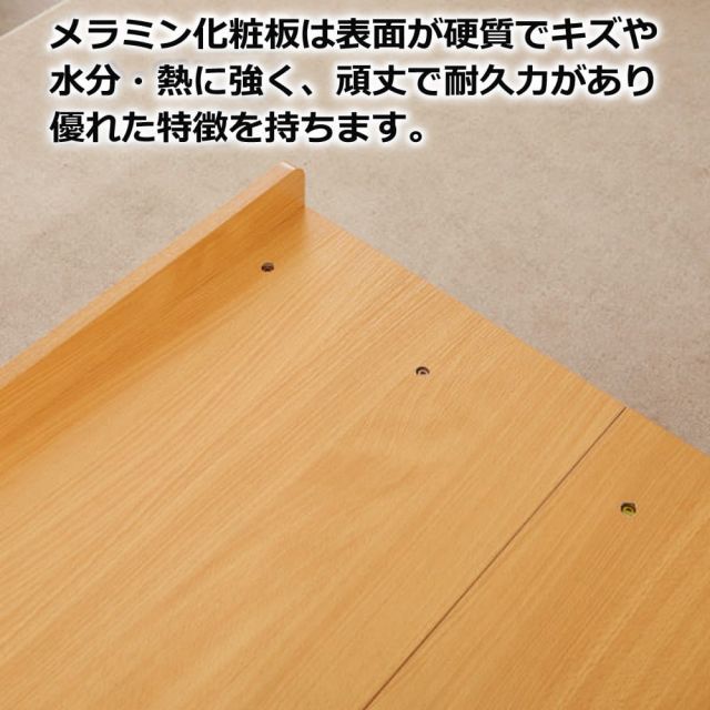 高さ調節 YQ-0077