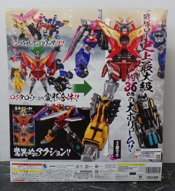 30.暴太郎戦隊ドンブラザーズ DXドンオニタイジン 開封品 【併売