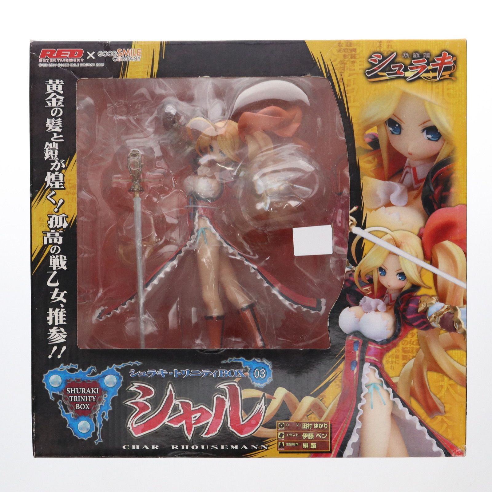 シュラキ・トリニティBOX-03 シャル 1/8 完成品 フィギュア