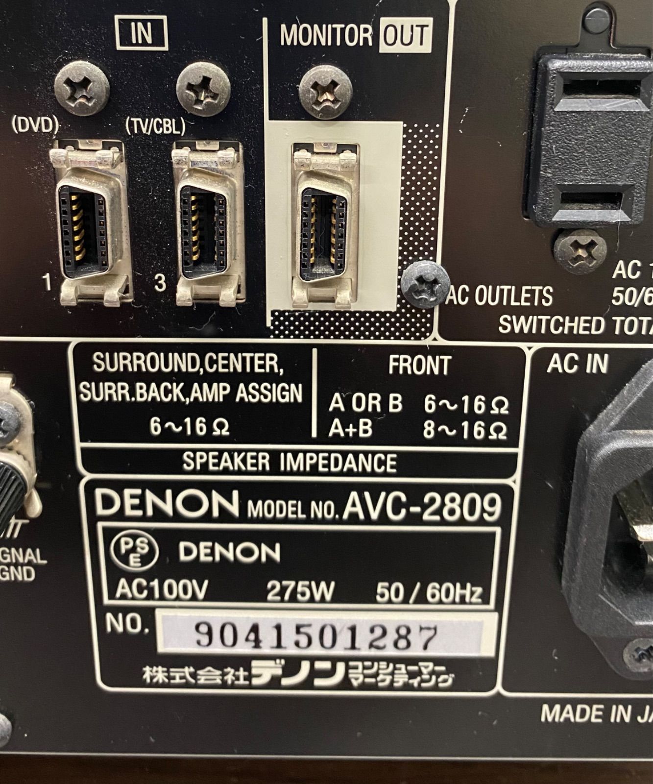 リモコン・マイク付】DENON デノン AVサラウンドアンプ AVC-2809