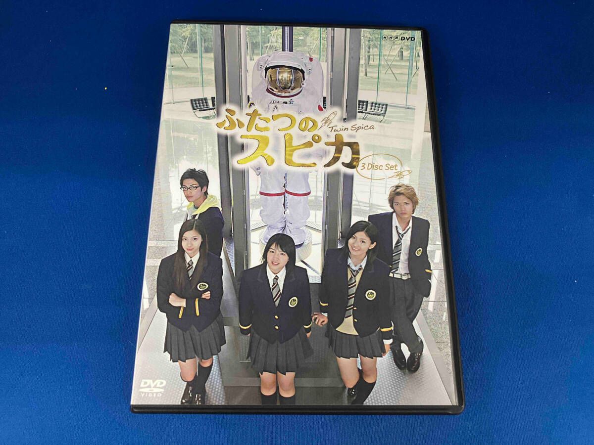 【中古】 NHK　ドラマ8　ふたつのスピカ/ＤＶＤ/GNBD-7597 NHK ドラマ8 ふたつのスピカ 中古DVD・ブルーレイ | ブックオフ
