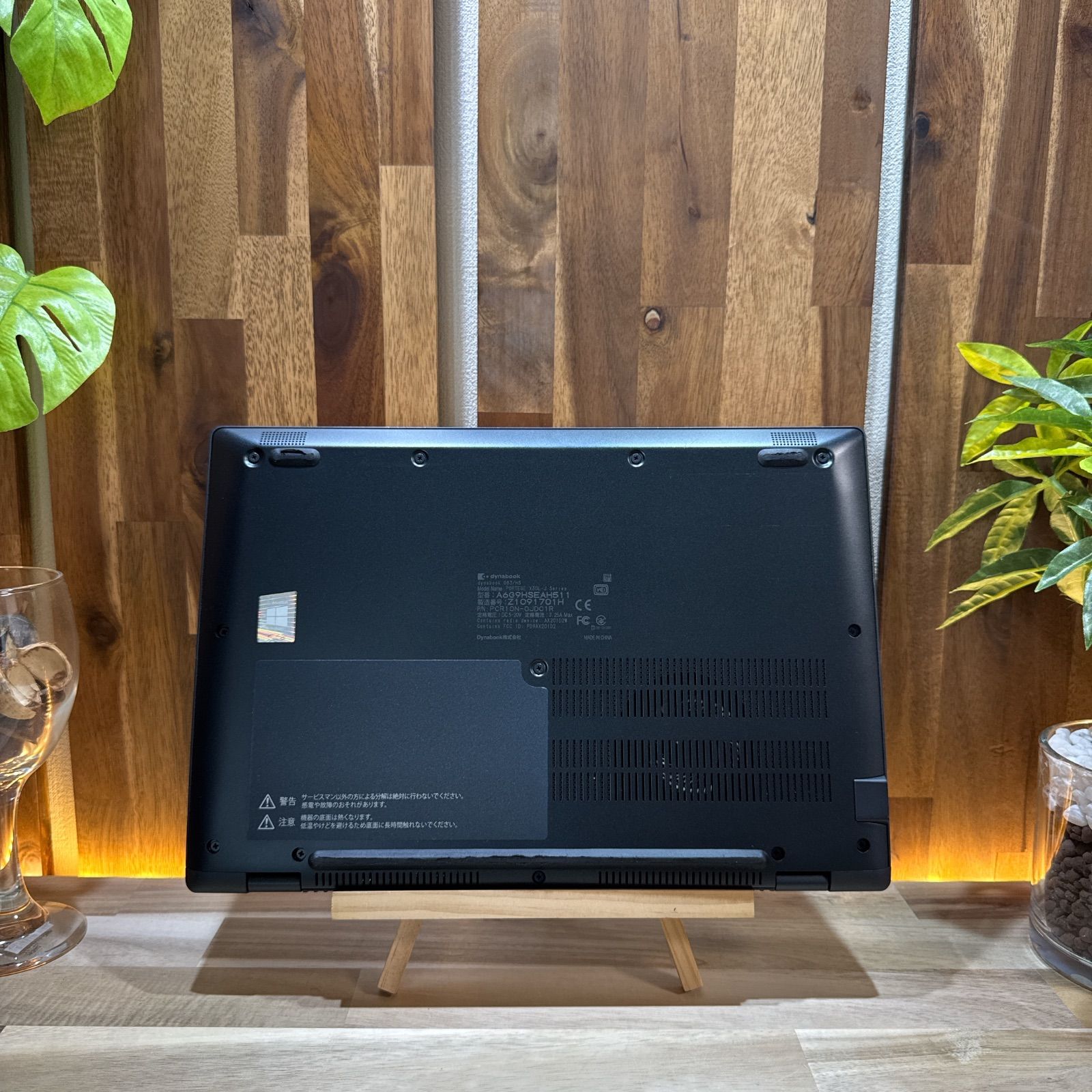 準 ハイスペック