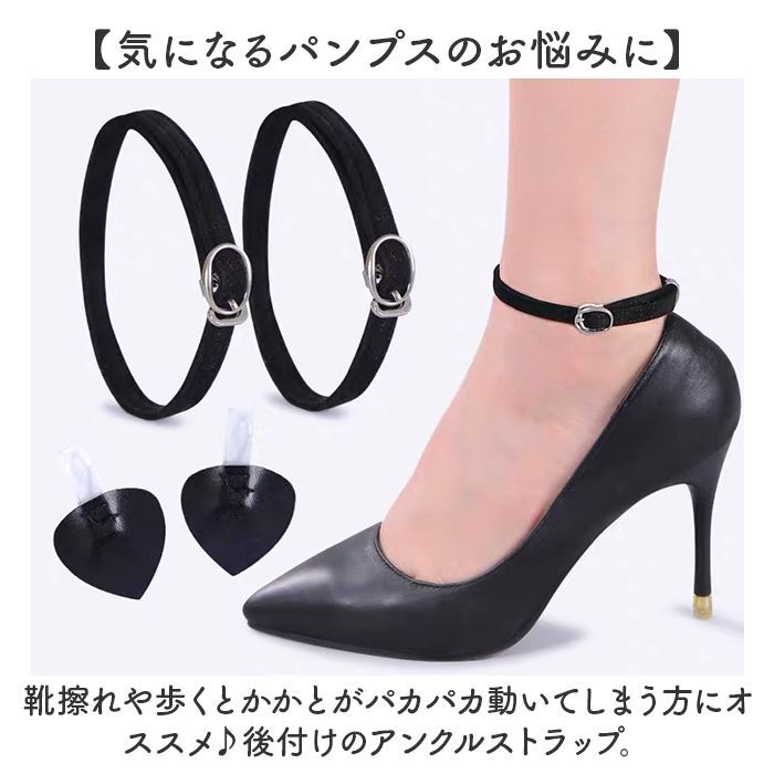 ☆ シューズストラップ レディース シューズベルト シューズ