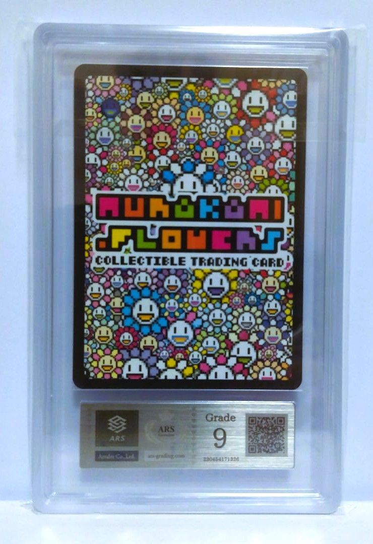鑑定品ARS9】村上隆 MURAKAMI FLOWERS 108フラワーズ revised