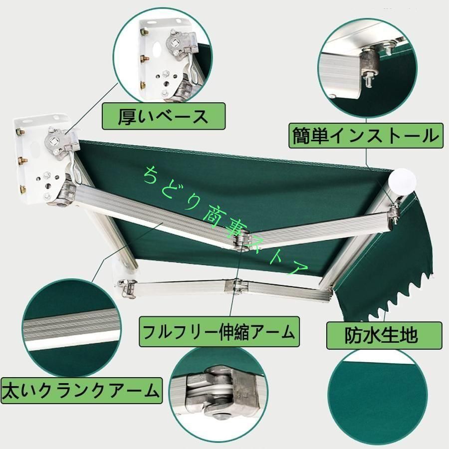 オーニングテント 伸縮式