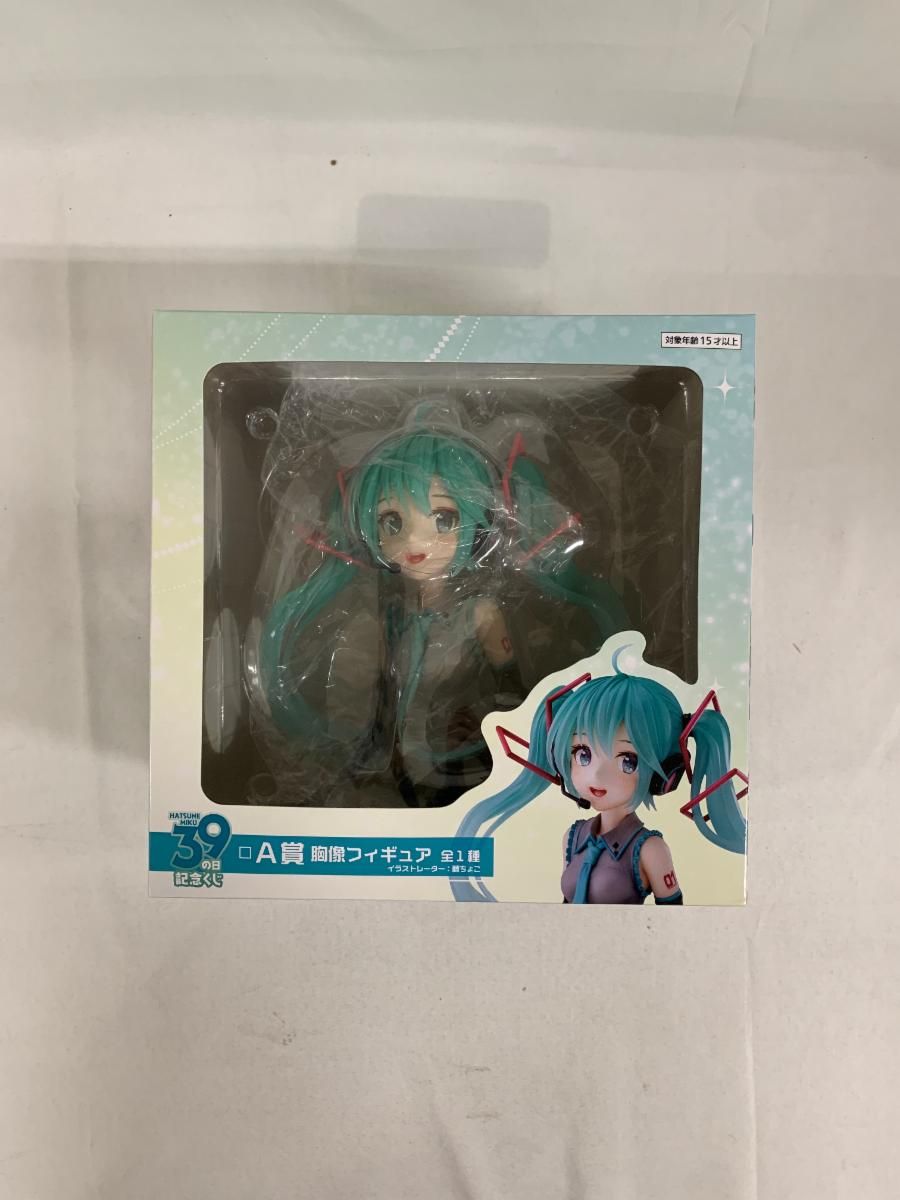 初音ミク(藤ちょこ) タイトーくじ 初音ミク 39(ミク)の日 記念