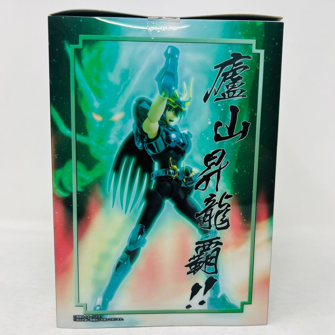 聖闘士聖衣神話EX ドラゴン 紫龍 新生青銅（聖闘士星矢 聖闘士聖衣神話 