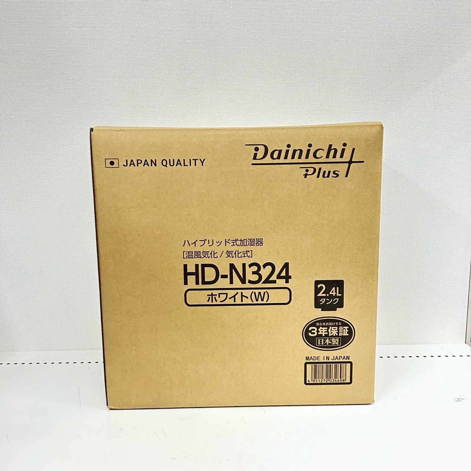 DAINICHI ダイニチ 加湿器 2.4Lタンク HD-N324