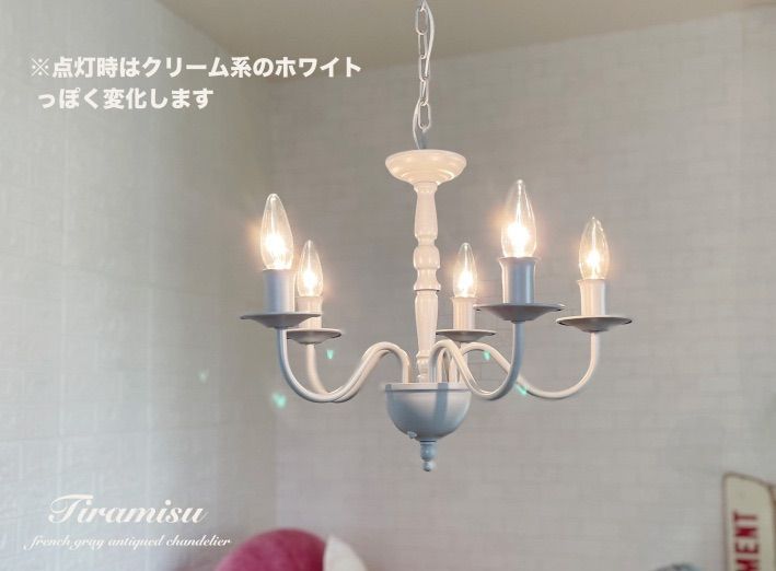 ローラアシュレイ LAURAASHLEY シャンデリア ラベナム Laura Ashley