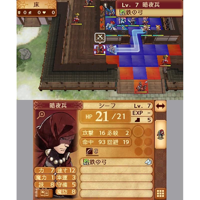 ファイアーエムブレムif 白夜王国