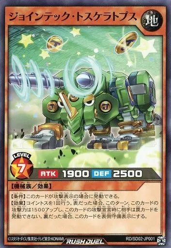 ラッシュデュエル　引退品 ラッシュデュエル引退 まとめ売り