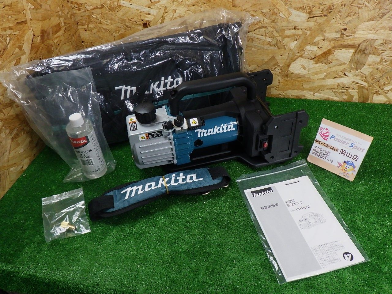 人気品 ♥品 マキタ 充電式真空ポンプ VP181DZ ♥品