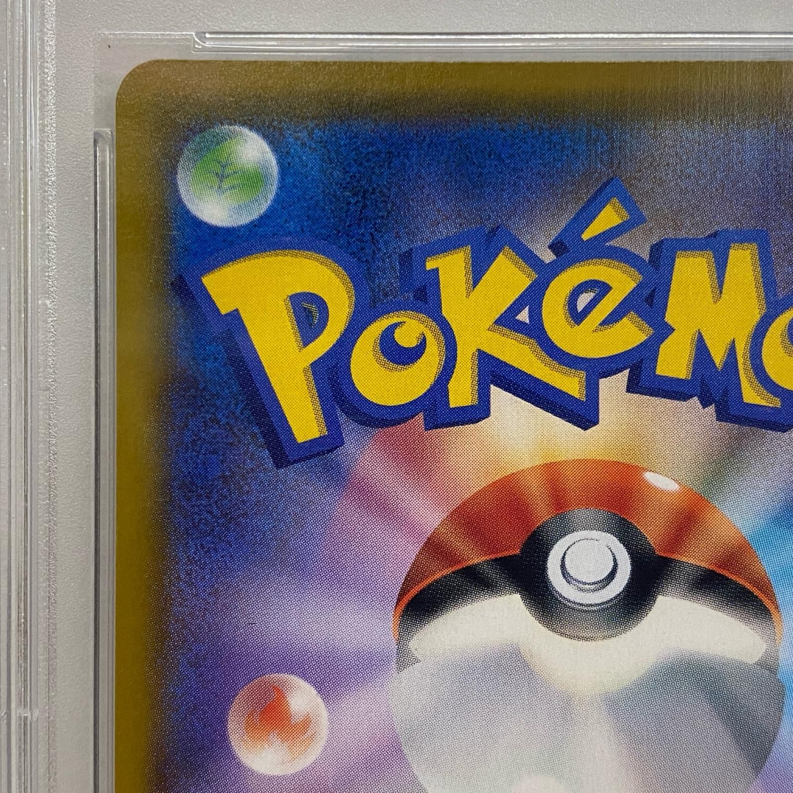 加古川店】 中古 トレーディングカード ラフレシアGX SR 062/049