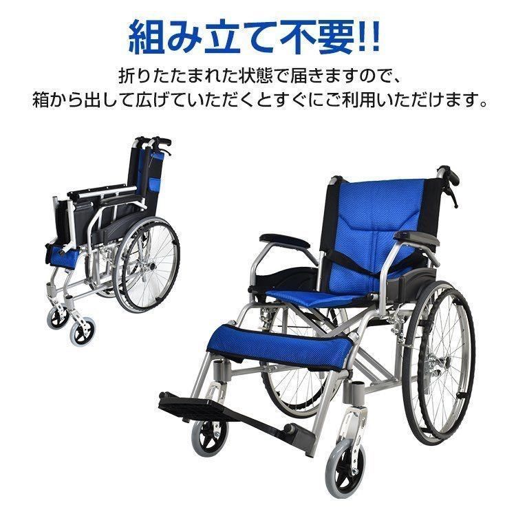 車椅子 軽量 コンパクト 自走介助 車いす 車イス 軽量車椅子 サポート