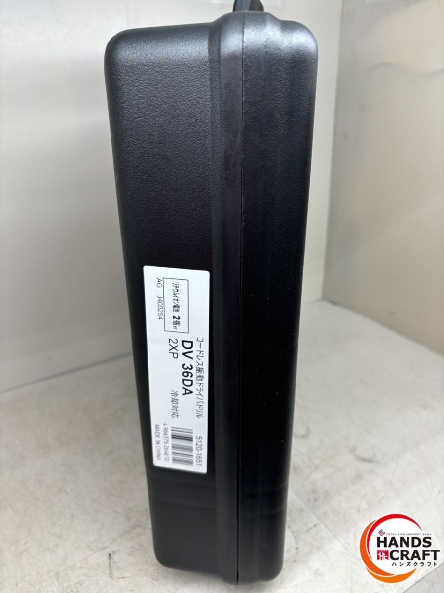 ♪ ハイコーキ DV36DA2XP 充電式振動ドライバドリル フルセット バッテリ2個 充電器 コードレス HiKOKI