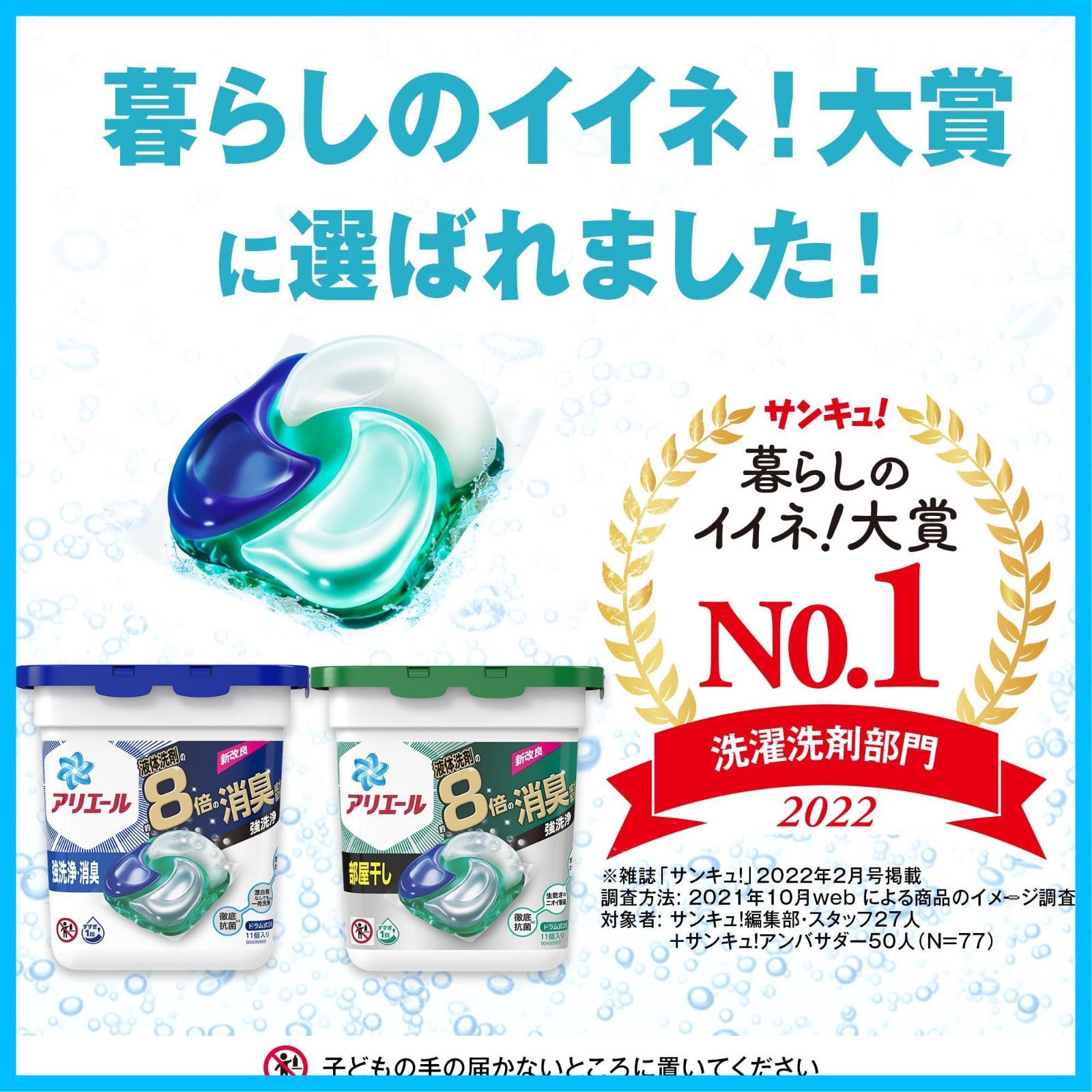新着商品 アリエール 洗濯洗剤 ジェルボール4D 微香 詰め替え 56個