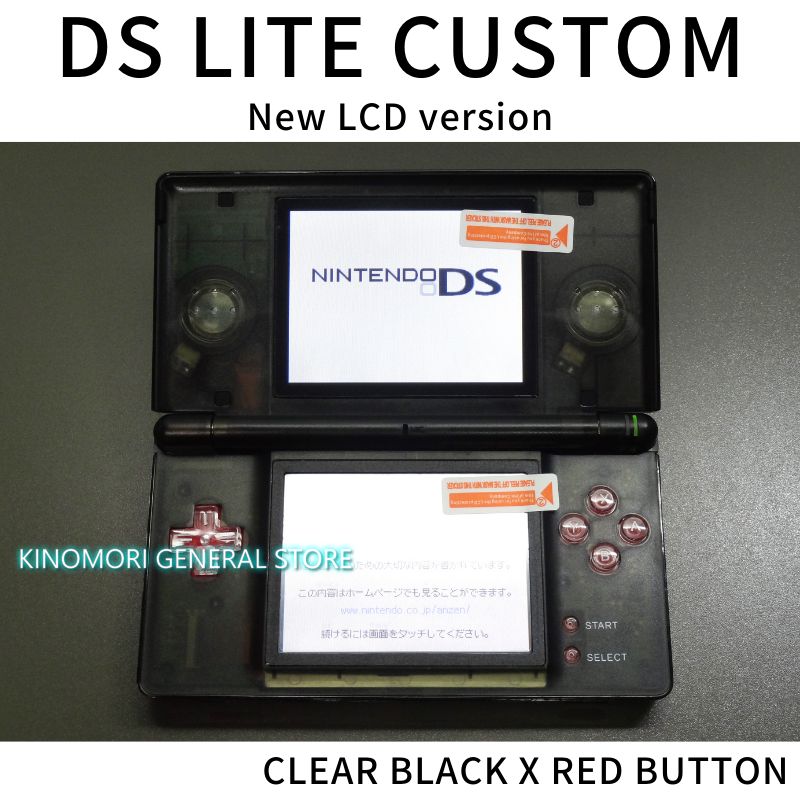 DS LITE CUSTOM BK X RED BUTTON OCU N-LCD - KINOMORI GS - メルカリ
