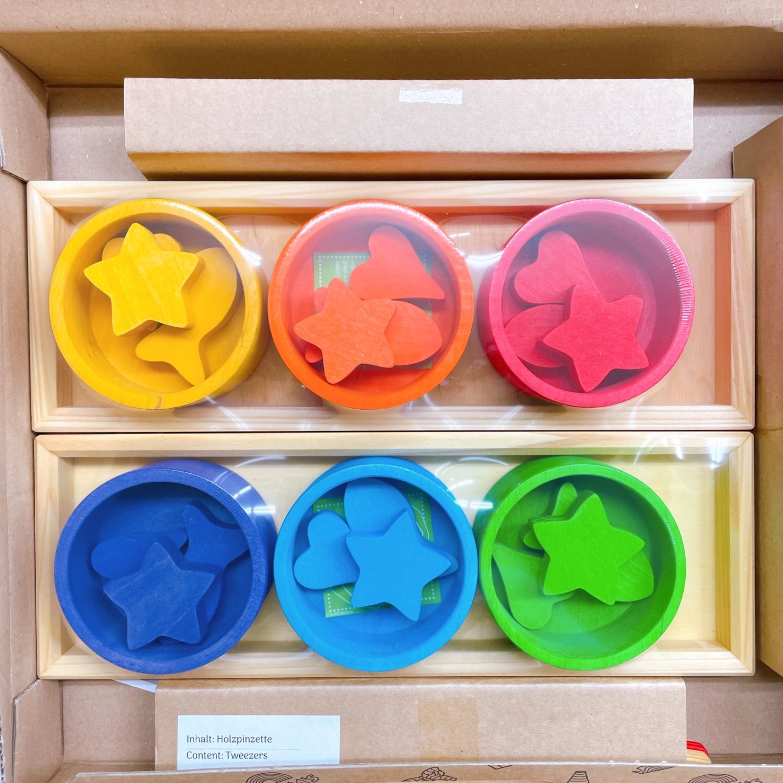 虹のソーティングシェイプ　グリムス グリムス 虹のソーティングシェイプ 正規品 知育玩具 木製 SALE