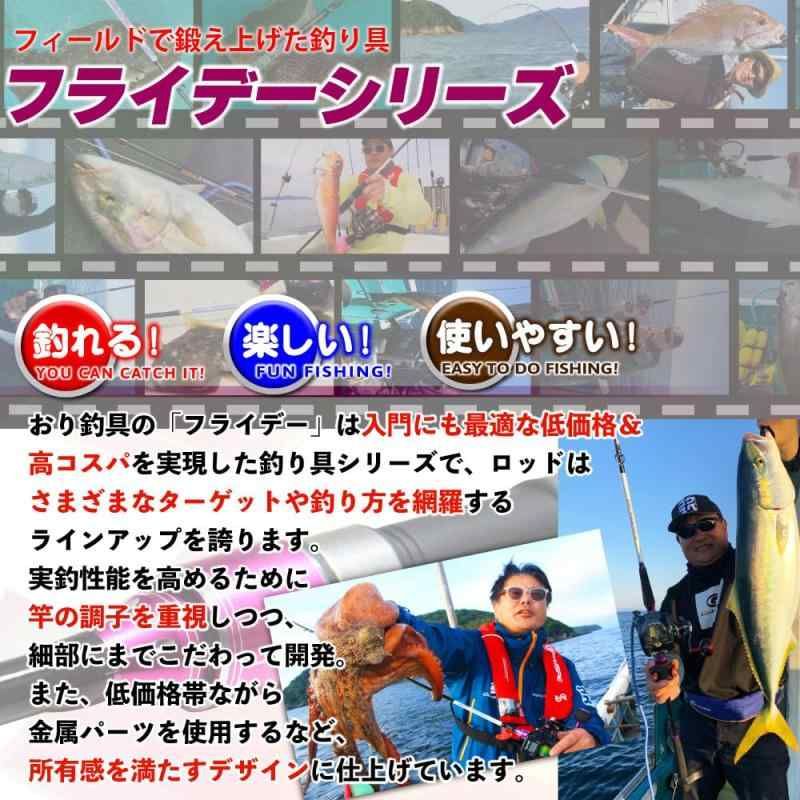 おり釣具 船タコ専用竿 Friday(フライデー) 船タコ 160(30-100
