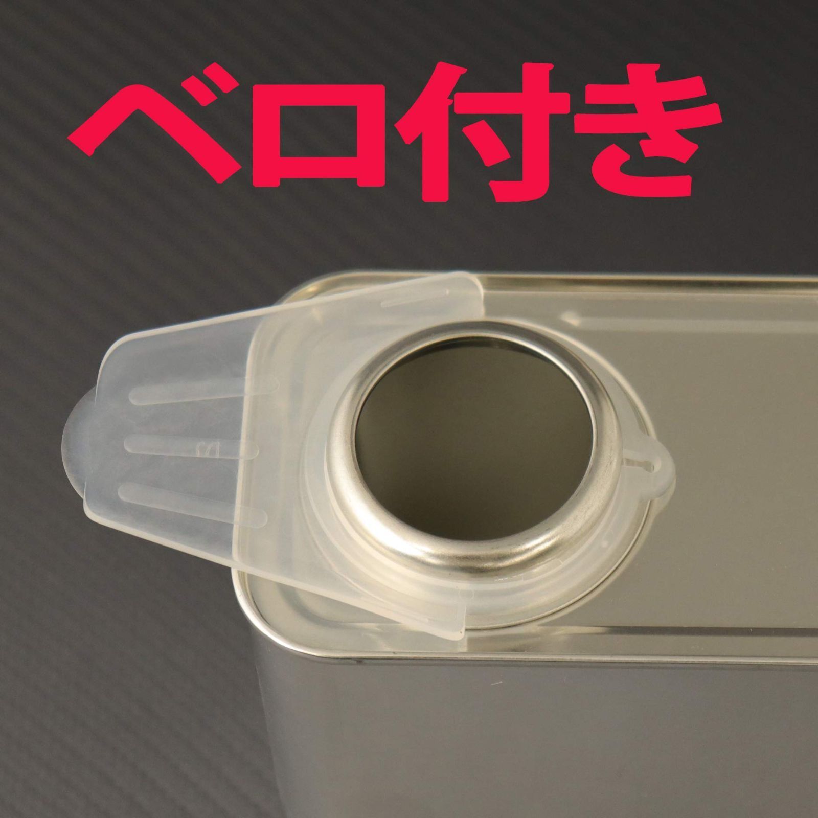 樹脂２kg