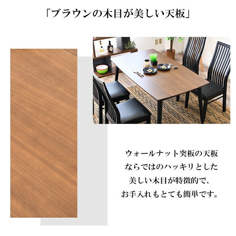 高70cm チェア
