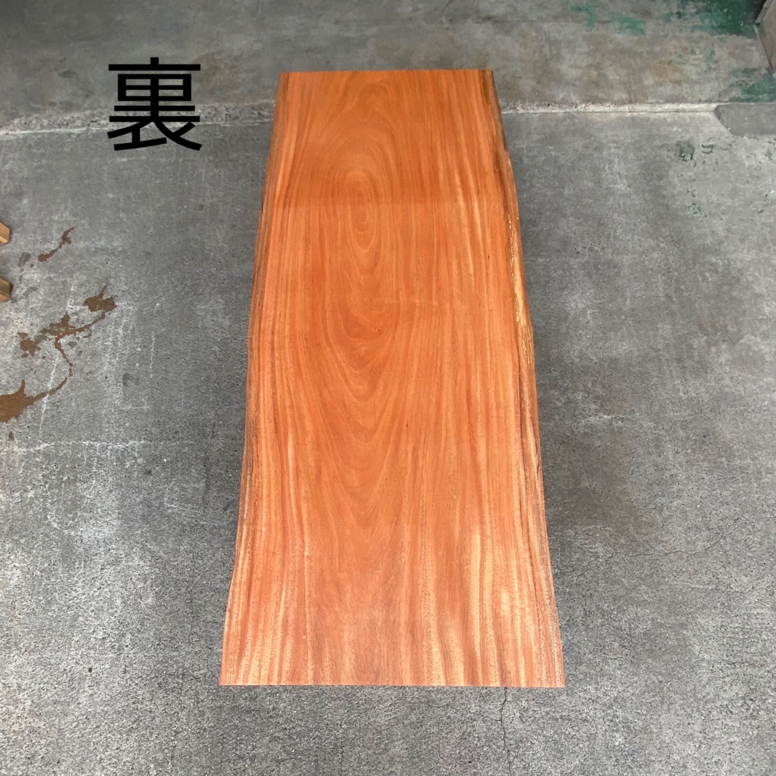 美品　アフリカンマホガニー 無垢一枚板 ダイニングテーブル 厚板4.5cm アフリカンマホガニー 一枚板 天板 無垢材 ダイニングテーブル