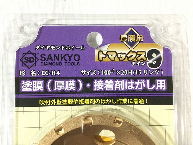 塗膜剥がし 接着剤はがし