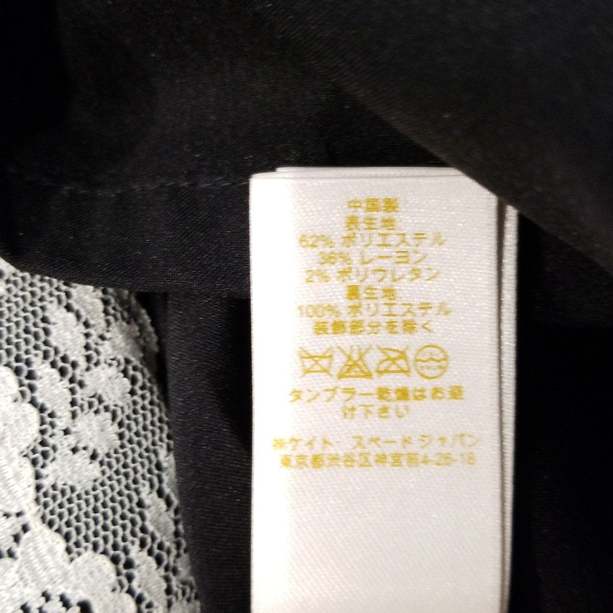 Kate spade(ケイトスペード) ワンピース サイズ0 XS レディース