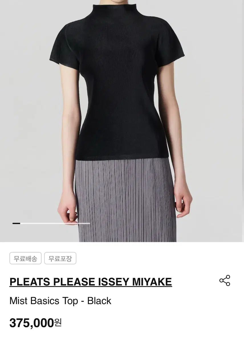 PLEATS PLEASE Mist Basics Top Black