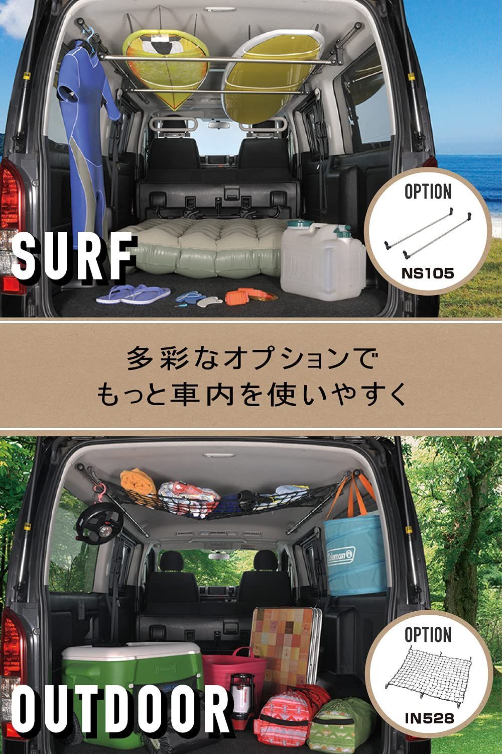 新着商品】NS122 左右セット 用 ストア キャラバン ハイエース サイド