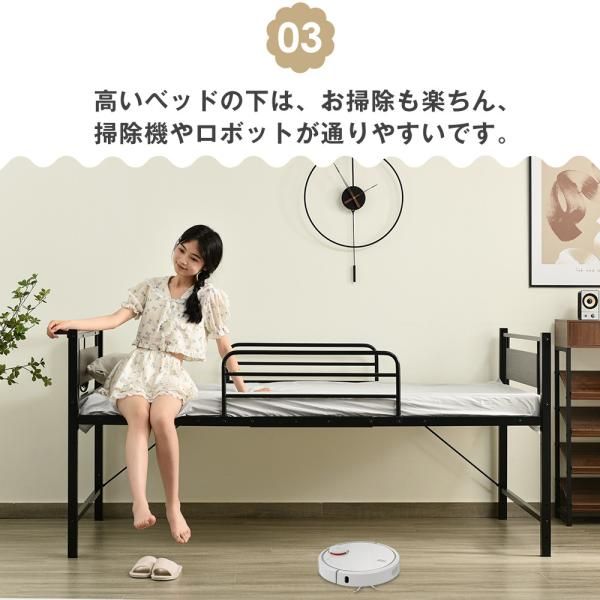 ロータイプベッド