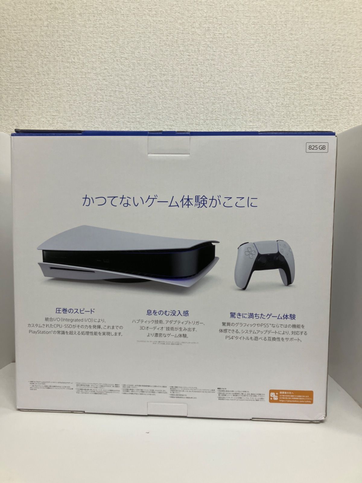 未使用】PlayStation5 PS5 プレステ5 本体 CFI-1200A 01 - メルカリ